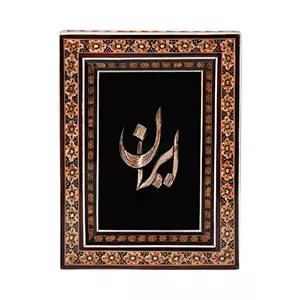 تابلو قلمزنی فراز هنر طرح ایران کد 02 