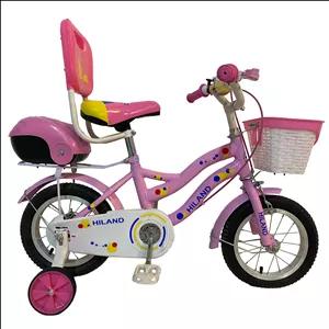 دوچرخه کودک شهری هایلند مدل classic سایز طوقه 16 اینچ