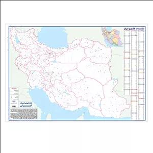 نقشه آموزشی تقسیمات ایران انتشارات اندیشه کهن مدل نقشه گُنگ رنگ آمیزی