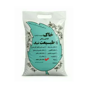 خاک ارگانیک طبیعت شیک مدل باغ و باغچه وزن 10 کیلوگرم
