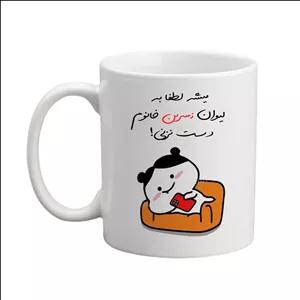 ماگ پاد آفرین مدل دخترانه طرح اسم نسرین کد 02