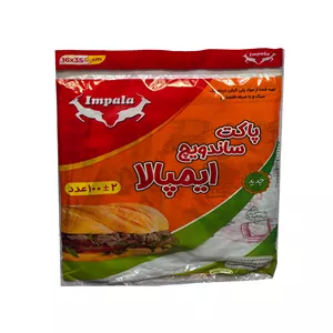 پاکت ساندویچ ایمپالا مدل آهو بسته 100 عددی