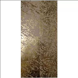 کاغذ کادو مدل کرافت طلاکوب طرح شعر نستعلیق سایز 70×50 سانتی متر بسته 3 عددی