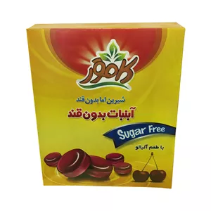 آبنبات آلبالو بدون قند کامور - 130 گرم
