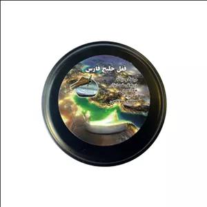 قفل دیسکی پرشین گلف مدل 002