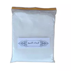 پودر کربنات کلسیم مدل H2 مش 1500 وزن 5 کیلوگرم