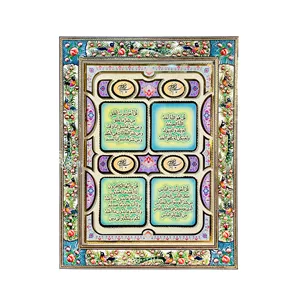 تابلو خاتم کاری چوبی صنایع دستی فاخر مدل مینیاتوری نقاشی برجسته گل و مرغ طرح سور مبارکه چهار قل کد HQGr50p40in4030-6f6 