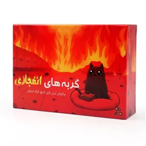 بازی فکری آکو مدل گربه های انفجاری مناسب سن ۷ سال به بالا