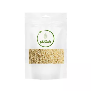 کنجد سفید داستانگو - 500 گرم