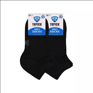 جوراب ساق کوتاه مردانه تاپیک مدل نانو آنتی باکتریال بسته دو عددی