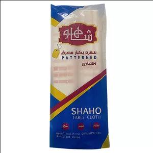 سفره یکبار مصرف شاهو کد 112 رول 12 متری