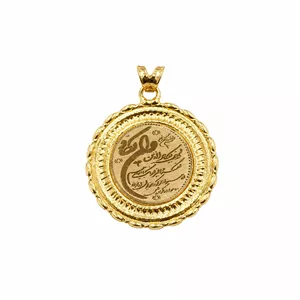 آویز گردنبند طلا کم اجرت 18 عیار زنانه سین سان مدل وان یکاد SV115