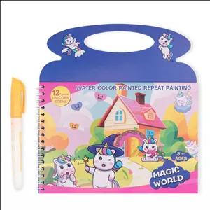 بازی آموزشی رنگ آمیزی مدل مجیک واتر طرح دنیای جادویی