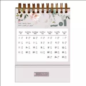 تقویم رومیزی سال 1405 دات نوت مدل مینیاتوری طرح گل و مرغ