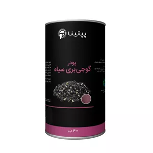پودر گوجی بری سیاه پپتینا - 40 گرم