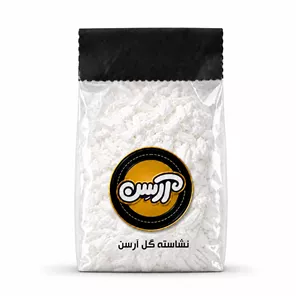 نشاسته آرسن - 250 گرم 