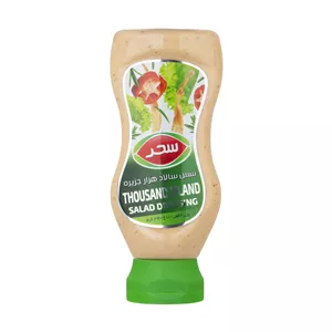 سس سالاد هزار جزیره سحر - 340 گرم