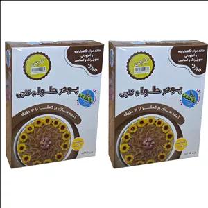 پودر کاچی شکر قهوه ای وگان - 250 گرم بسته 2 عددی 