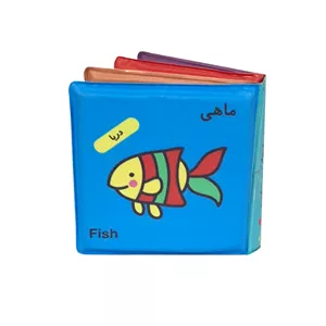 کتاب حمام انتشارات پاساد مدل دریا 