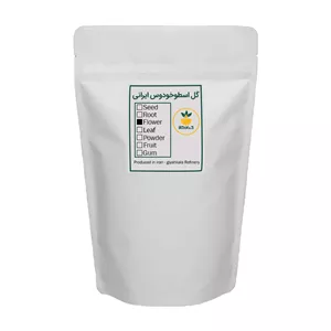 گیاه اسطوخودوس خشک گیاه کالا - 500 گرم