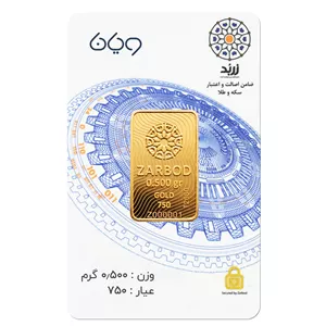 شمش طلا 18 عیار زربد مدل E500 