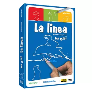 انیمیشن سریالی آقای خط La Linea اثر اوزوالدو کاواندولی نشر لیمو استور