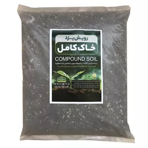 خاک گلدان کامل رویش یزد مدل RCS20 حجم ۲۰ لیتر