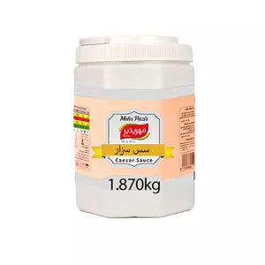 سس سزار مهرپذیر - 1870 گرم