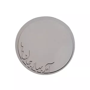 آینه رومیزی مدل آمد بهار جان ها 