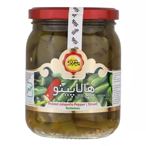 ترشی فلفل هالوپینو بهروز -550 گرم