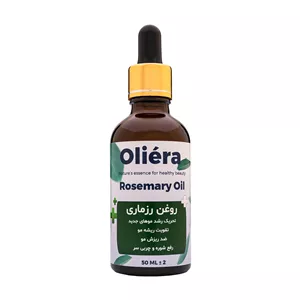 روغن رزماری اُلیئرا مدل PURE حجم 50 میلی لیتر