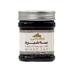 سه شیره زمانی - 550 گرم
