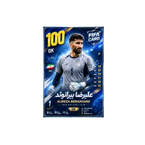 اسباب بازی زینتی کارت فوتبال علیرضا بیرانوند مدل فیفا کد 37