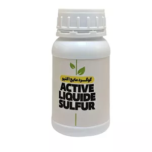 کود مایع گوگرد اکتیو آرامین مدل 05 حجم 250 میلی لیتر