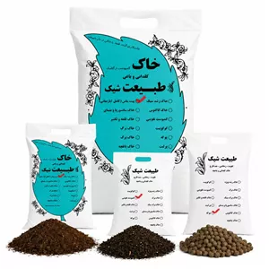 خاک گیاه آپارتمانی طبیعت شیک مدل تعویض خاک گلدان وزن 10.5 کیلو گرم مجموعه 4 عددی 