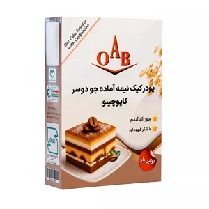 پودر کیک جو دوسر کاپوچینو اُ آ ب - 400 گرم