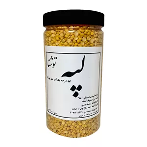 لپه ممتاز توشنا - 900 گرم