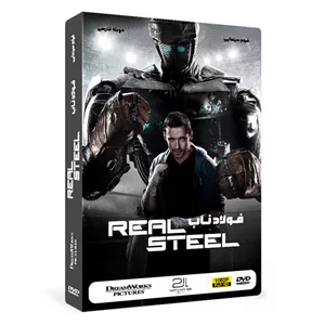 فیلم سینمایی فولاد ناب Real Steel اثر شان لوی