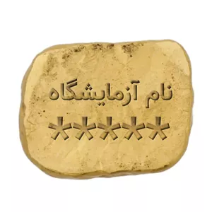 طلای آب شده مدل 15g شمش گلدیس عیار 995