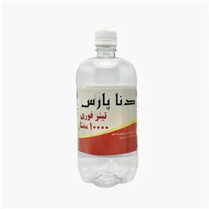 تینر فوری دنا پارس مدل ممتاز 10000 حجم 1 لیتر
