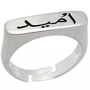 انگشتر زنانه مدل امید