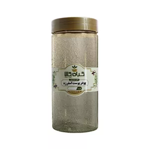 پودر پوست اسفرزه گیاه کالا - 100 گرم