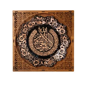 تابلو مسی صنایع دستی فاخر مدل الماس تراش طرح آیة‌الکرسی کد 22d20