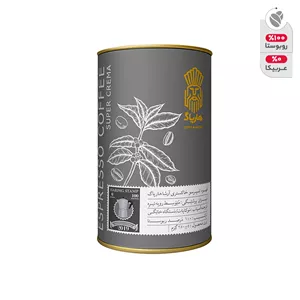 قهوه اسپرسو خاکستری آرشا هارپاگ - 250 گرم