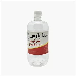 تینر فوری دنا پارس مدل ممتاز 20000 حجم 1 لیتر