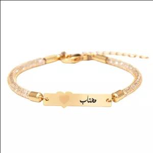 دستبند بند و طلا 18 عیار زنانه لیردا مدل اسم مهتاب 30309