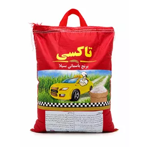 برنج دانه بلند هندی تاکسی - 10 کیلوگرم