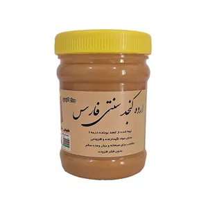 ارده کنجد سنتی فارس - 1000 گرم