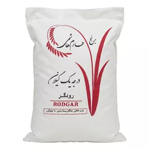 برنج ایرانی .طارم هاشمی گیلان. برنج رودگر .کیسه های ده کیلویی 