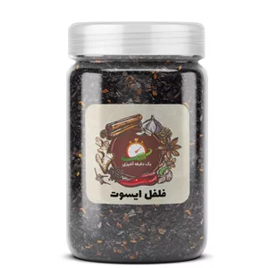 فلفل ایسوت یک دقیقه آشپزی - 100 گرم